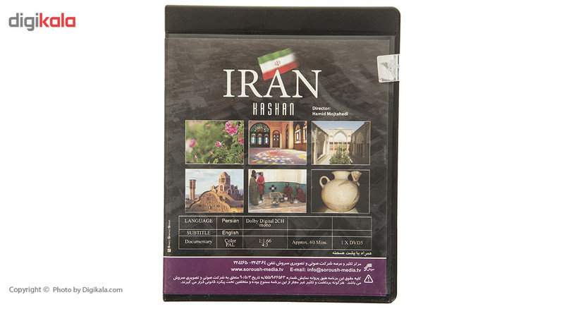 مستند ایران-کاشان اثر حمید مجتهدی مستند ایران-کاشان اثر حمید مجتهدی