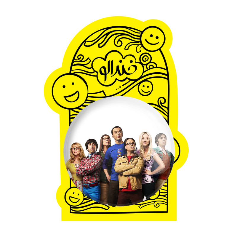 آینه جیبی خندالو طرح سریال تئوری بیگ بنگ The Big Bang Theory مدل تاشو کد 13310