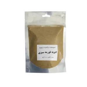 ادویه قرمه سبزی ازخونه - 130 گرم