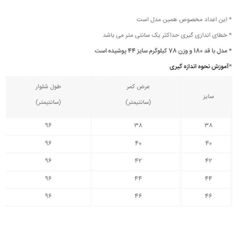 شلوار مردانه دکسونری مدل 304000421 رنگ خاکستری تیره