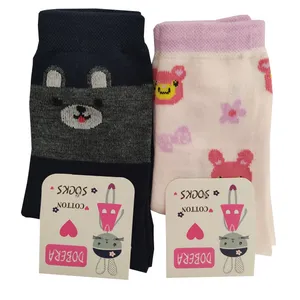 جوراب دخترانه دوبرا مدل ساق دار 03 بسته 2 عددی