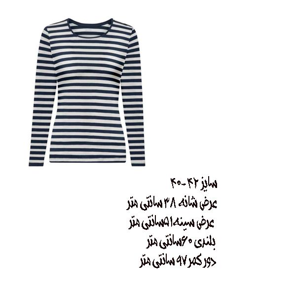 تی شرت آستین بلند زنانه اسمارا  مدل P6  بسته دو عددی -  - 2