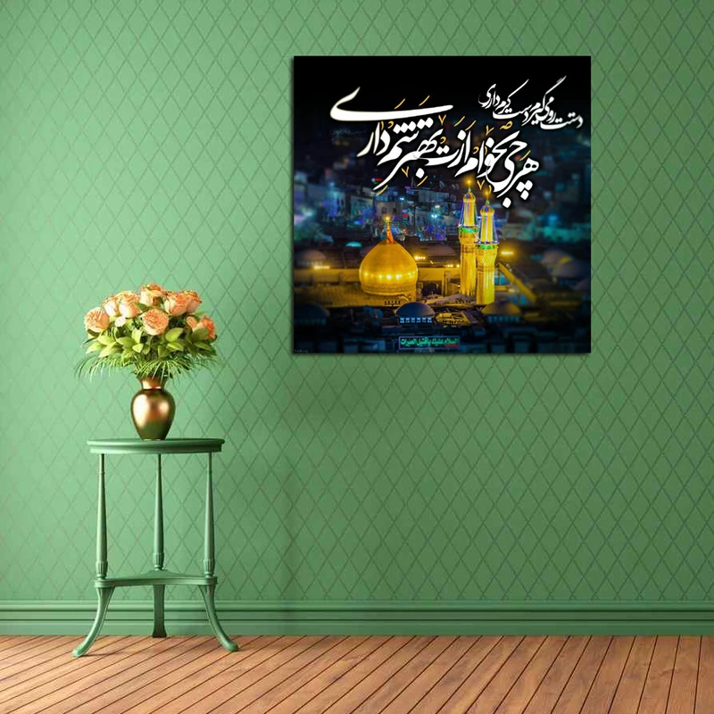 تابلو شاسی مدل کربلا حرم امام حسین (ع) کد 8