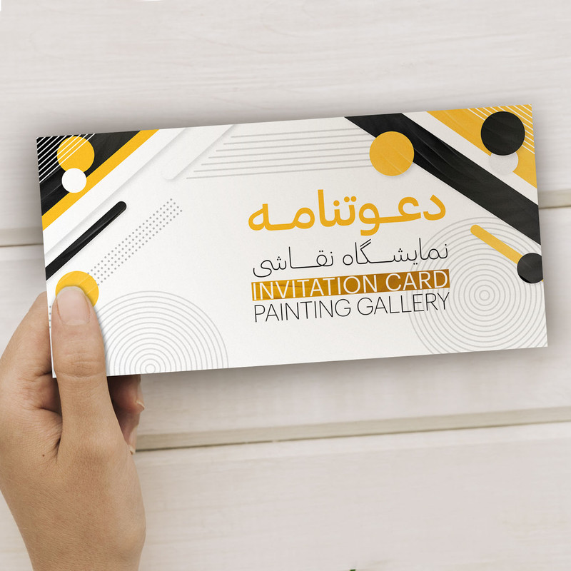 کارت دعوت مدل نمایشگاه نقاشی کد DAV-PINT-01 بسته 10 عددی کارت دعوت مدل نمایشگاه نقاشی کد DAV-PINT-01 بسته 10 عددی