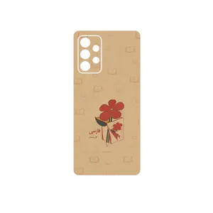 MAHOOT Persian book Nostalgia Cover Sticker for Samsung Galaxy A53 5G