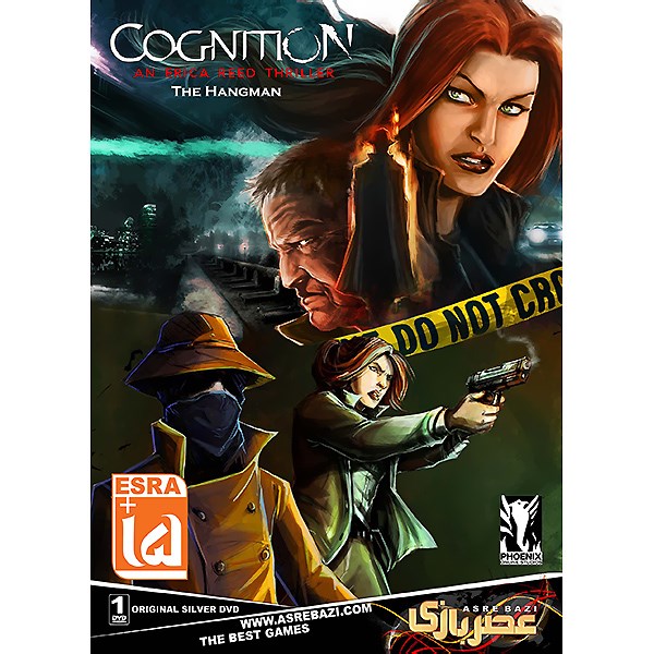 بازی کامپیوتری Cognition