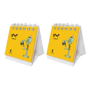 تقویم رومیزی سال1404 پدیده نقش مدلtiny فانتزی بسته 2 عدی کد 1428