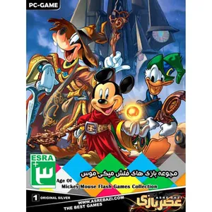مجموعه بازی AGE OF MICKEY MOUSE FLASH GAME COLLECTION مخصوص PC