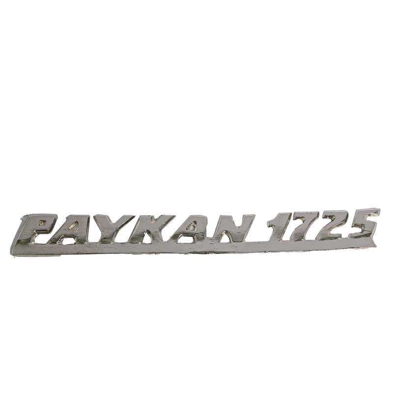 آرم خودرو طرح paykan 1725