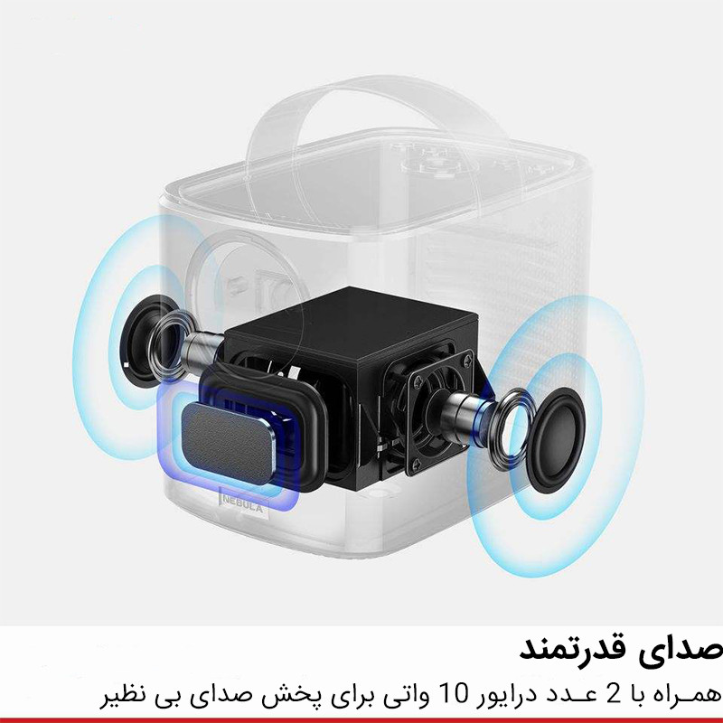 ویدئو پروژکتور قابل حمل انکر مدل Nebula Mars 3