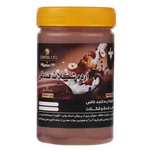 ارده شکلات فندقی فروشگاه سجاد - 500 گرم