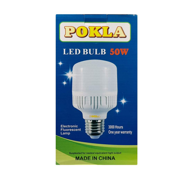 لامپ ال ای دی 50 وات پوکلا کد 2-50 پایه E27 بسته 2 عددی 