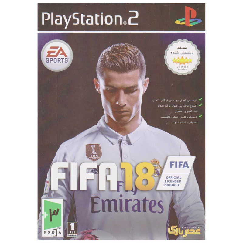 بازی FIFA 18 مخصوص PS2