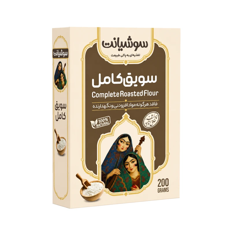 سویق کامل سوشیانت - 200 گرم