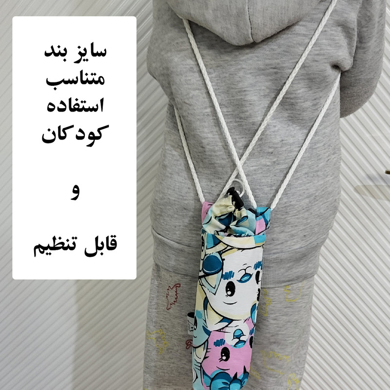 کاور قممقه  مدل گربه ملوس کد 332