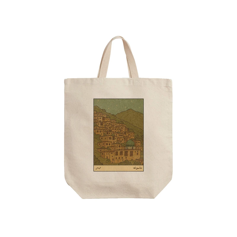 ساک خرید ترمه طراحان ایده مدل روستای ماسوله کد map1501 - S