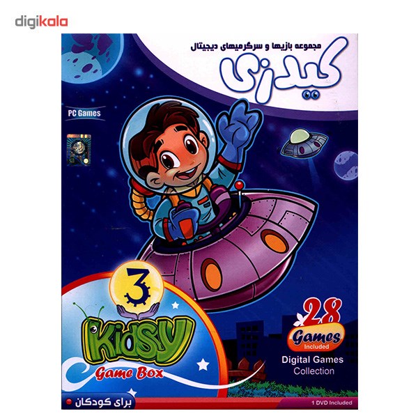 مجموعه بازی کامپیوتری Kidsy Game Box 3
