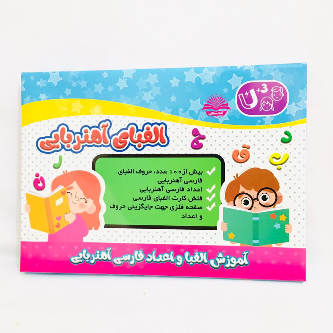 بازی آموزشی مدل تنوع