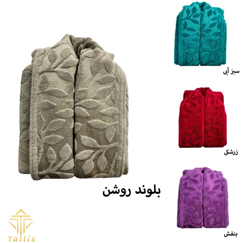 حوله پالتویی تالیس مدل تنپوش ابریشمی برجسته سایز 125