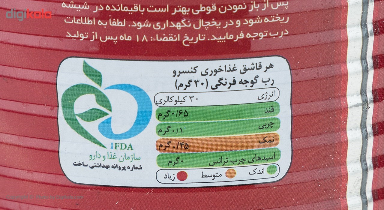 کنسرو رب گوجه فرنگی فامیلا مقدار 800 گرم بسته 4 عددی