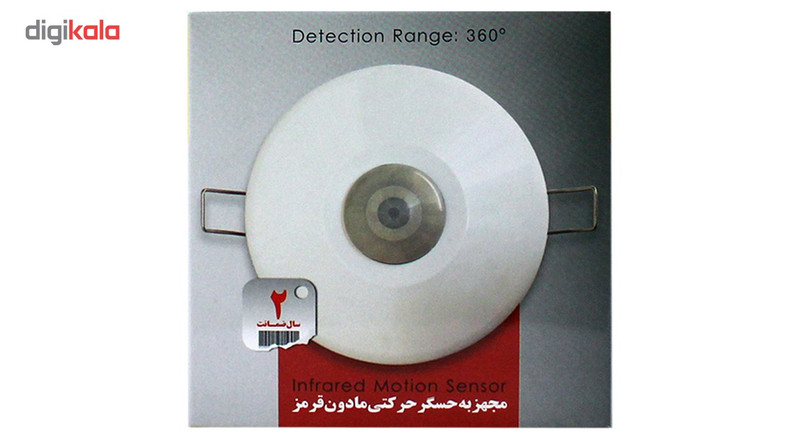 کلید هوشمند سقفی تایم ایران کد توکار
