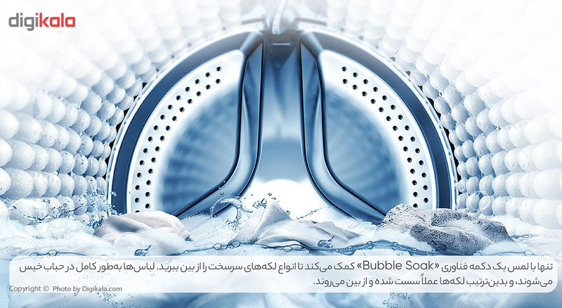 ماشین لباسشویی سامسونگ مدل J1477 ظرفیت 7 کیلوگرم