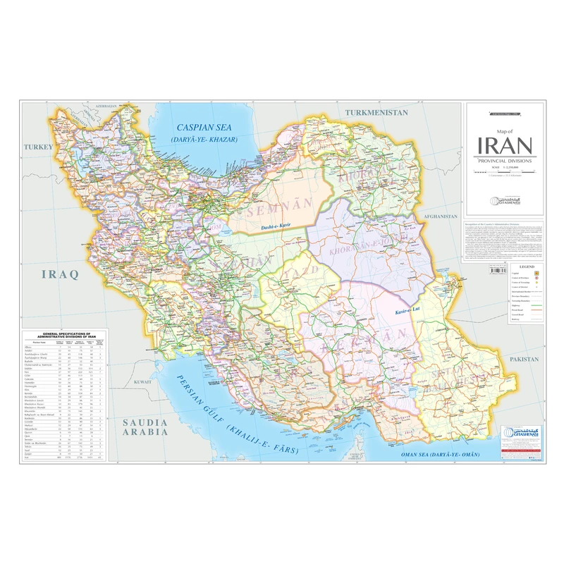 نقشه گیتاشناسی نوین مدل تقسیمات کشوری ایران کد 1296