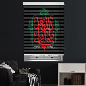 پرده زبرا زیو مدل بین الحرمین M-14 سایز 100x150 سانتی متر