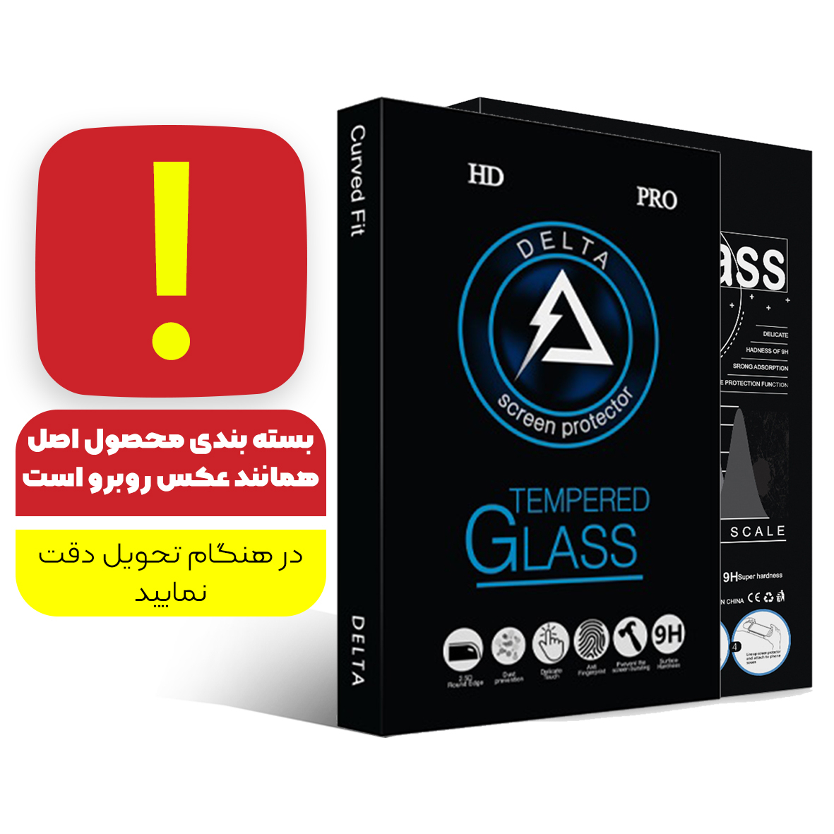 محافظ صفحه نمایش دلتا مدل Fit مناسب برای گوشی موبایل شیائومی Redmi Note 8T بسته سه عددی