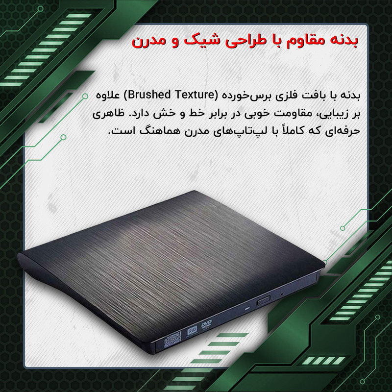 درایو DVD اکسترنال مدل 222