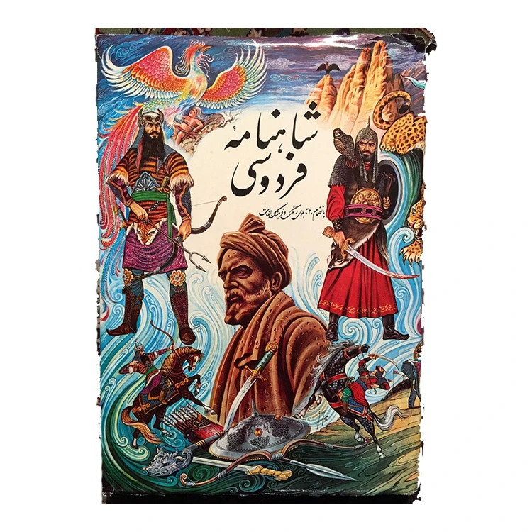 استیکر پارچه و لباس پاد آفرین مدل شاهنامه فردوسی کد 1059