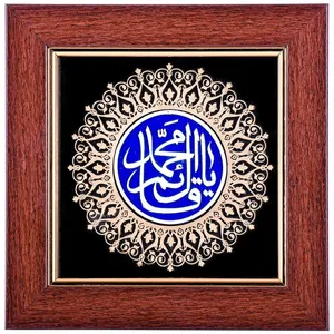 تابلو معرق گروه هنری افق اندیشه طرح یا قائم آل محمد مدل 00-25