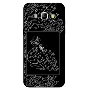 Megafone Love Typography 1367 Cover For Samsung Galaxy J510 / J5 2016