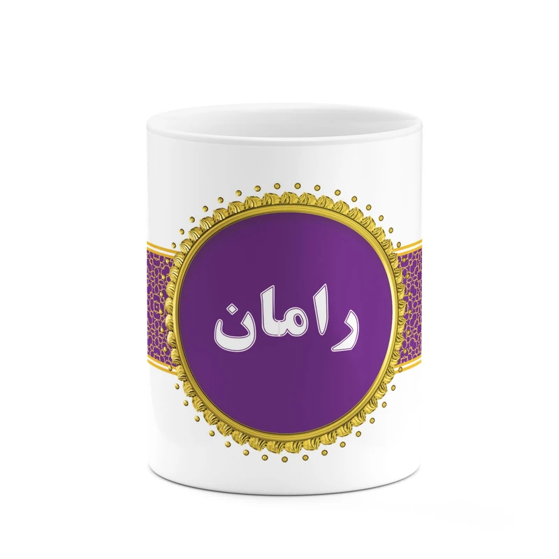 ماگ کاکتی طرح اسم رامان کد mgo13024