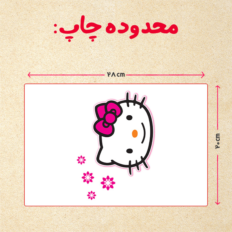 پازل 35 تکه مدل کیتی کد 71