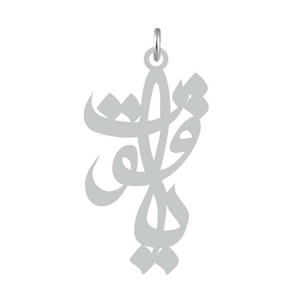آویز گردنبند نقره کرابو طرح یاقوت مدل Kn2-512 آویز گردنبند نقره کرابو طرح یاقوت مدل Kn2-512