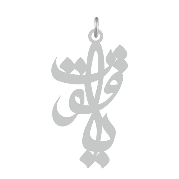 آویز گردنبند نقره کرابو طرح یاقوت مدل Kn2-512 آویز گردنبند نقره کرابو طرح یاقوت مدل Kn2-512
