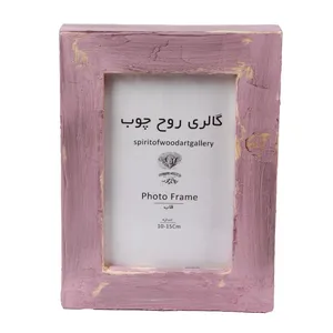 قاب عکس گالری روح چوب مدل sowag-fr005