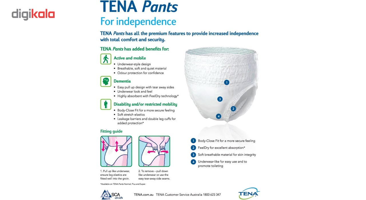 پوشک بزرگسال تنا مدل شورتی 5.5 قطره Medium بسته 10 عددی