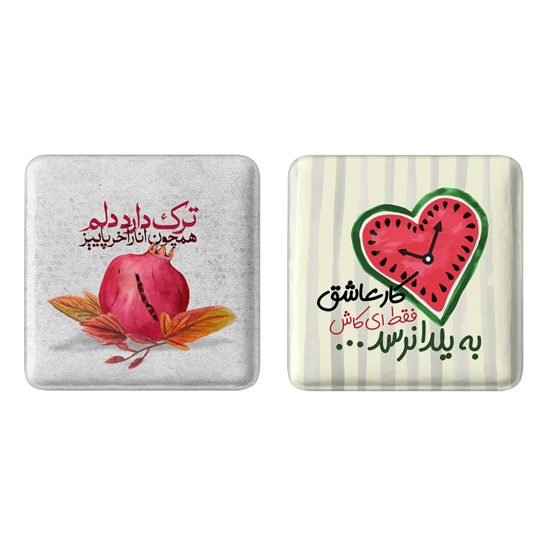 مگنت خندالو طرح شب یلدا کد 1078810782 مجموعه 2 عددی
