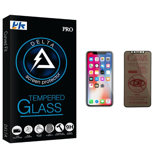 محافظ صفحه نمایش حریم شخصی پی کی مدل Delta Glass مناسب برای گوشی موبایل اپل iPhone X
