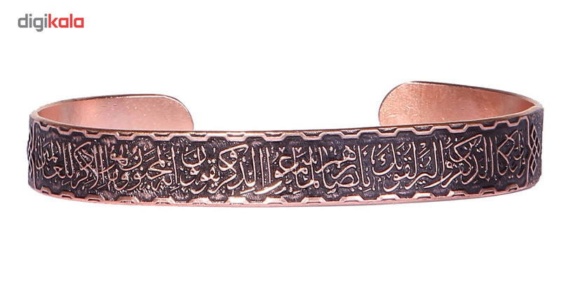 دستبند طرح و ان یکاد کد MT05 دستبند طرح و ان یکاد کد MT05