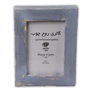 قاب عکس گالری روح چوب مدل sowag-fr-007