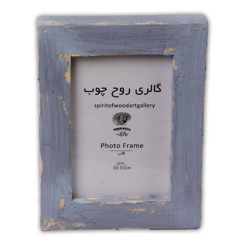 قاب عکس گالری روح چوب مدل sowag-fr-007