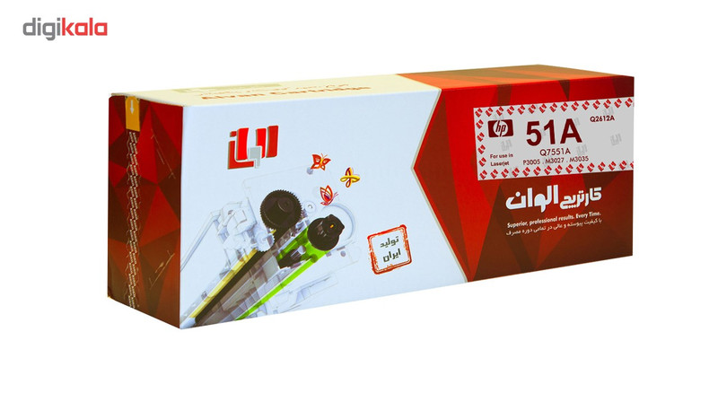 تونر الوان مدل 51A