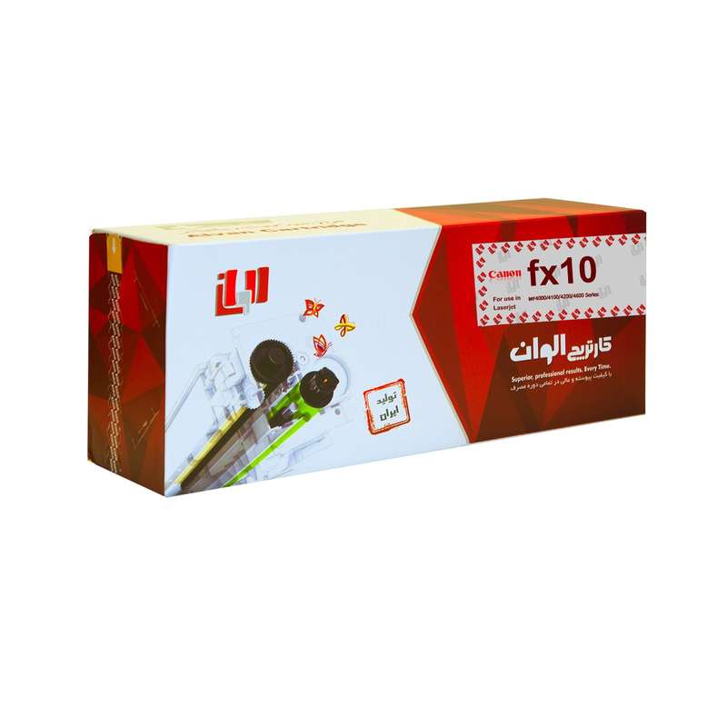 تونر الوان مدل FX10 تونر الوان مدل FX10