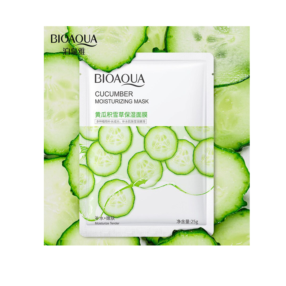 ماسک صورت بایو آکوا مدل روشن کننده وزن 30 گرم بسته 5 عددی