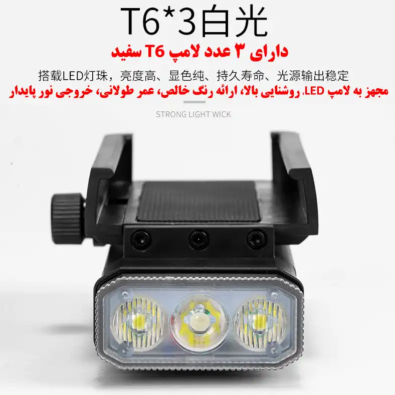 چراغ جلوی دوچرخه مدل BK09