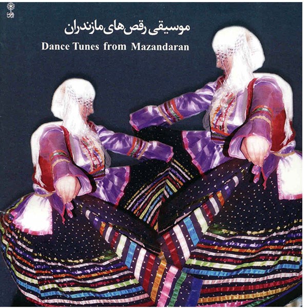 آلبوم موسیقی رقص های مازندران - ابوالحسن خوشرو