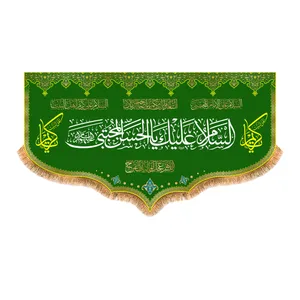 پرچم مدل ولادت امام حسن مجتبی (ع) کد 9935M